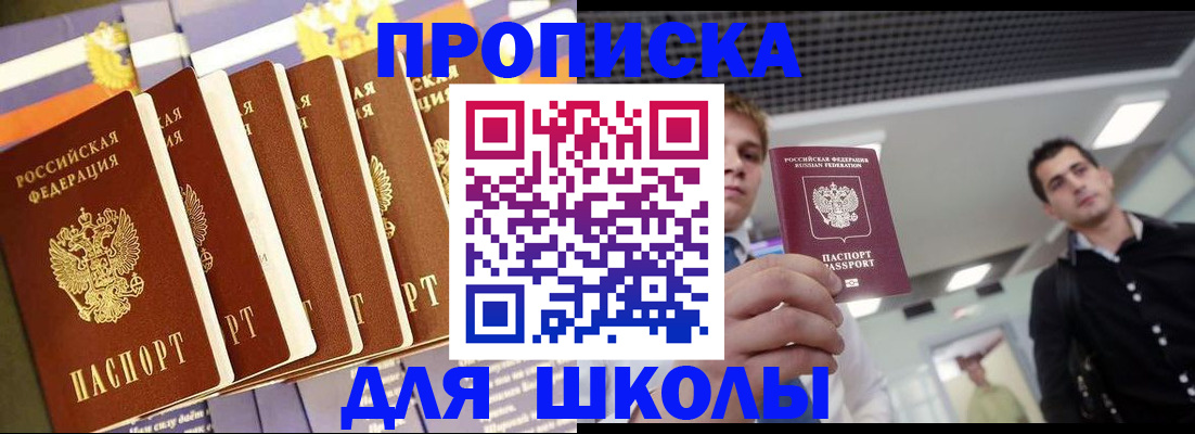 найти адрес прописки в Харабали