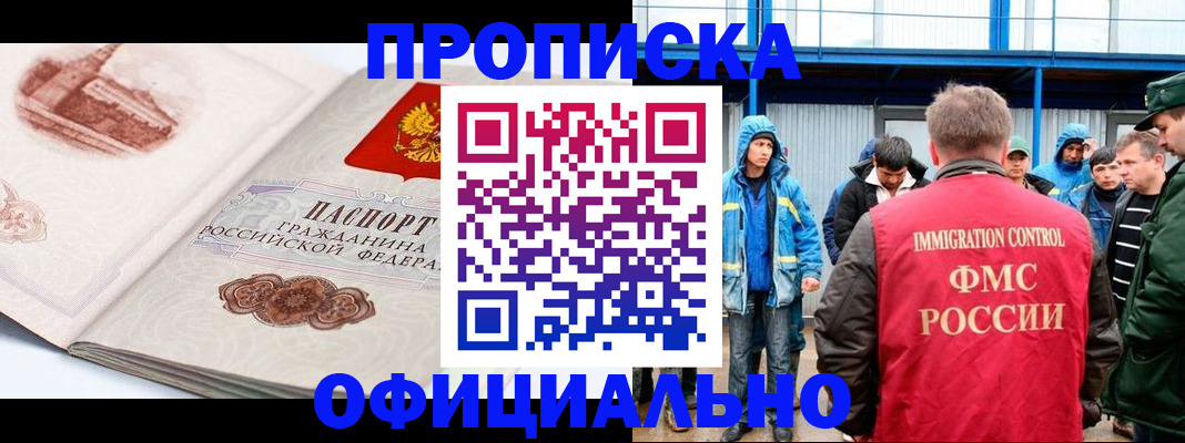 пропишу в квартире в Харабали